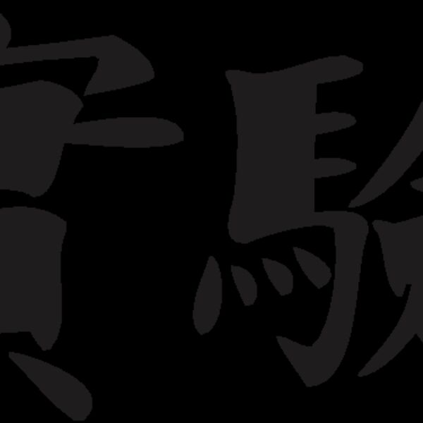 experiment Thumbnail