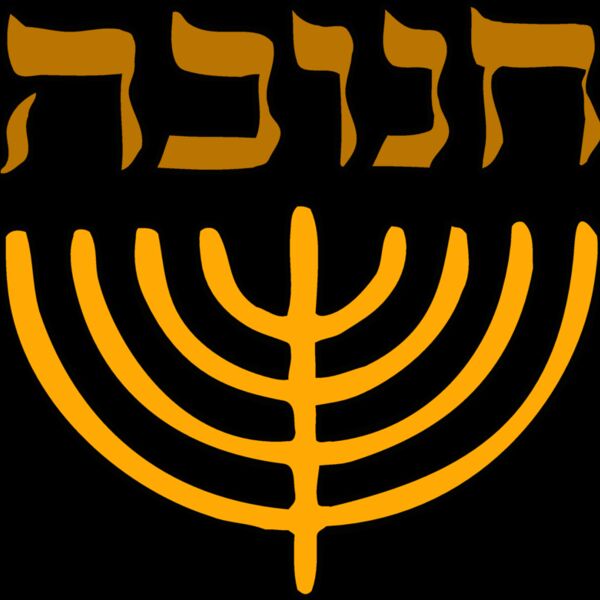 menorah7 Thumbnail