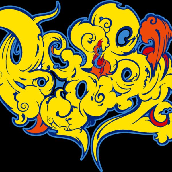 es3graffiti09clr Thumbnail